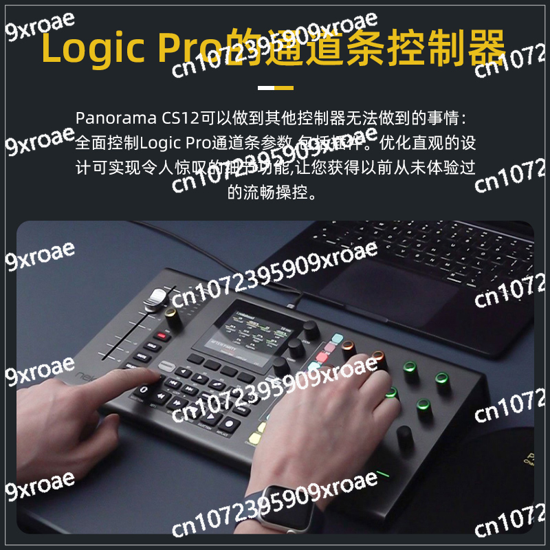 Audio Music Visualizer - Klawiatura MIDI CS12, kontroler audio-wizualny do