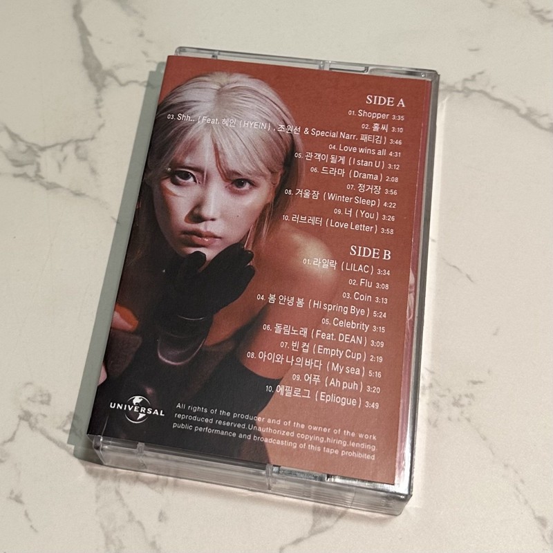Koreańska kasetka z piosenkami – Audio Music To Lyrics recenzja i cena