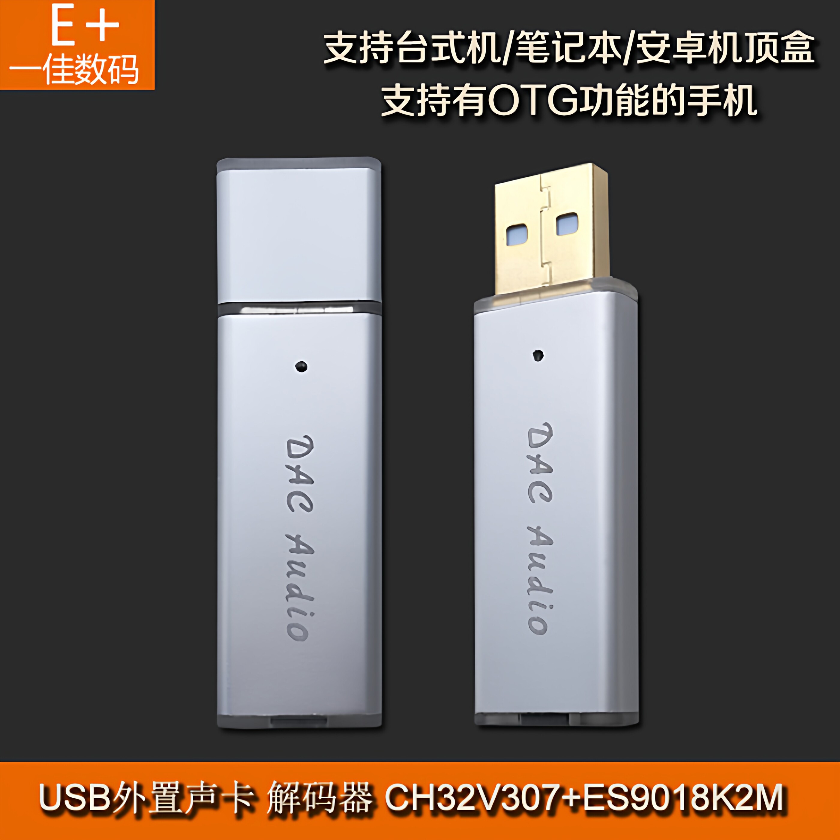 Przenośny dekoder USB Mini DAC – Portable Amplifier Mini recenzja i cena