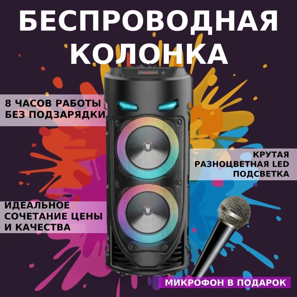 Bezprzewodowy głośnik kolumnow – Audio Music Mp3 Songs recenzja i cena