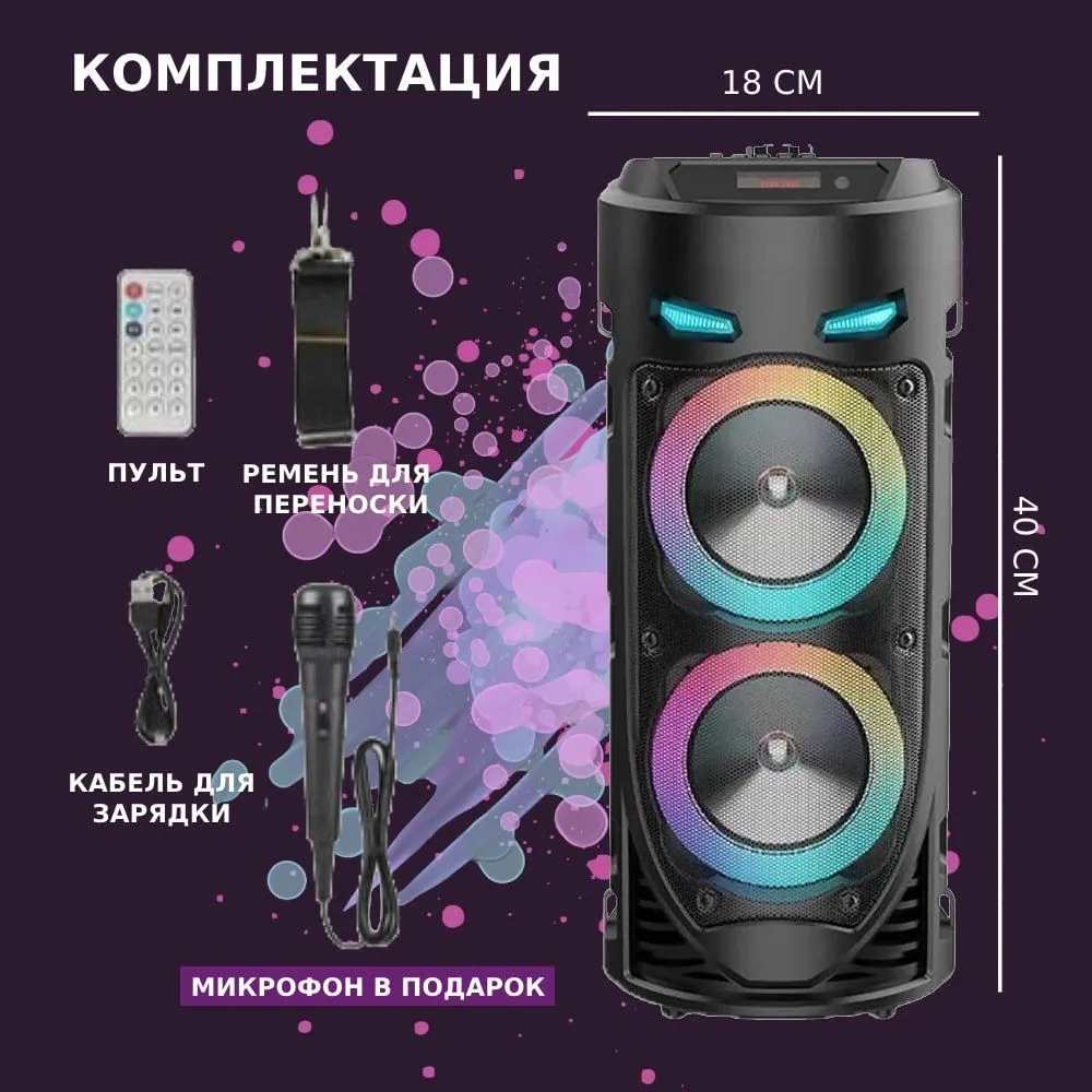 Bezprzewodowy głośnik kolumnow – Audio Music Mp3 Songs recenzja i cena